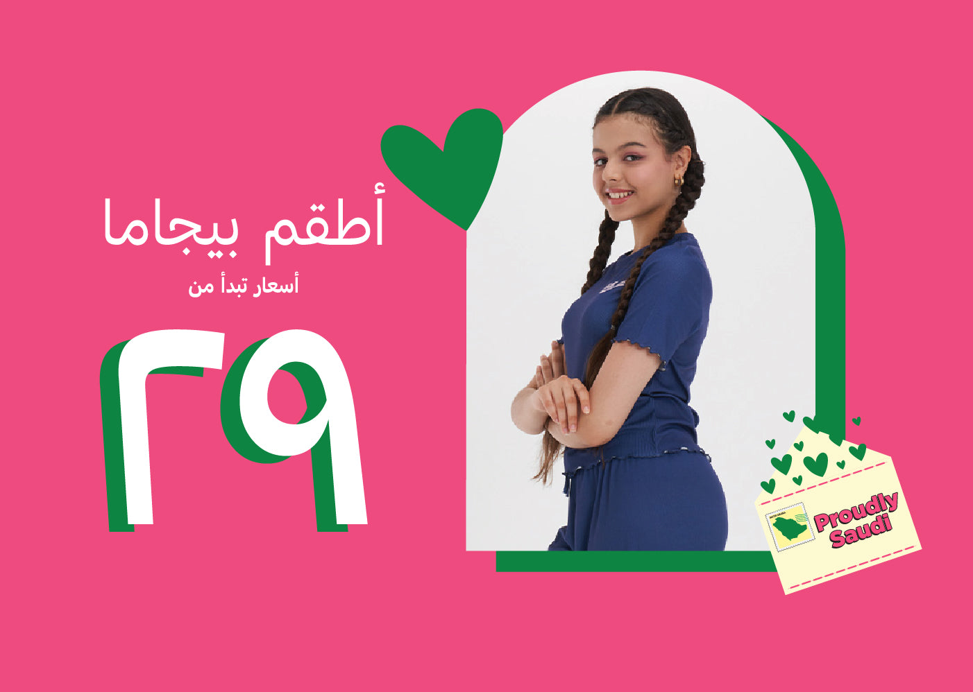 Night Wear for Women's